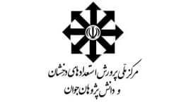 مرکز ملی پرورش استعدادهای درخشان و دانش‌ پژوهان جوان  - آموزشگاه برنامه نویسی و هوش مصنوعی تبریز 
